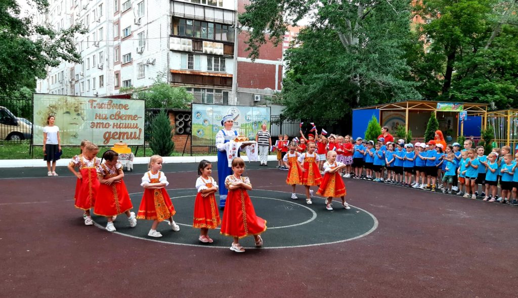 День России