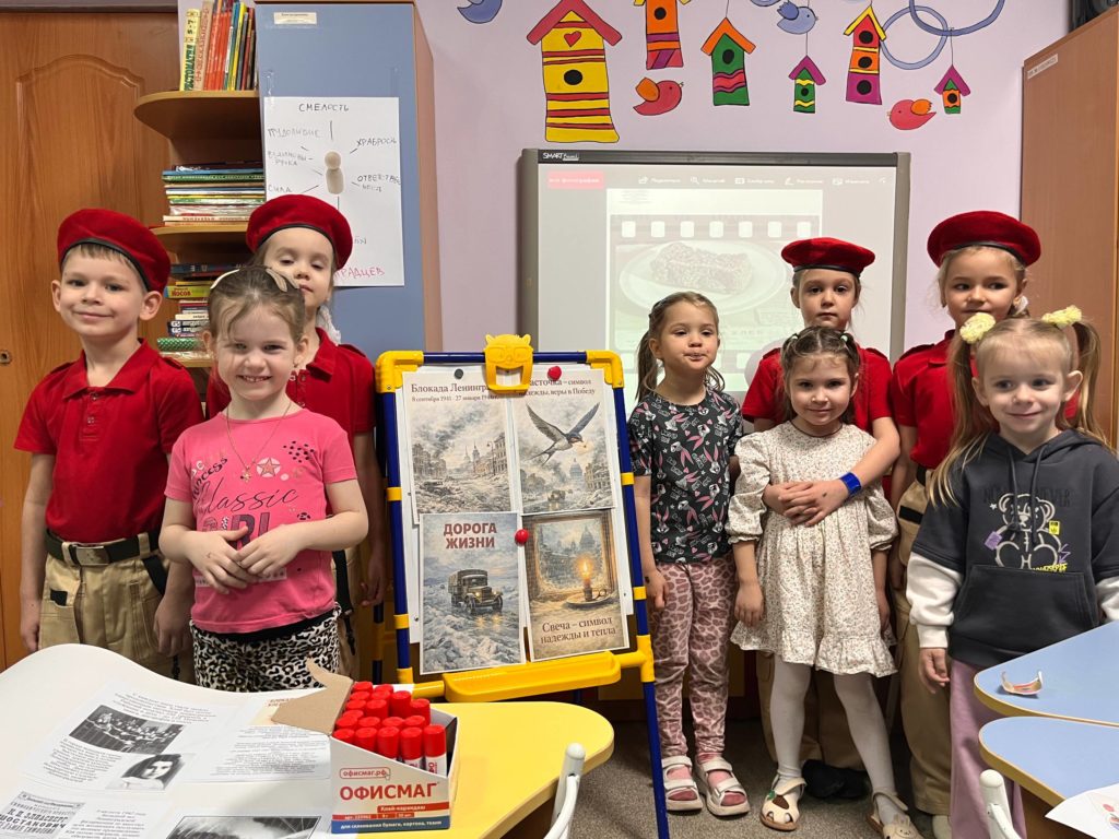 Блокада Ленинграда